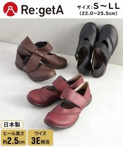 リゲッタ 靴 レディース ベルト デザイン シューズ Rー321a ブラウン/ブラック/レッドブラウン 24.0〜24.5cm/3E/25.0〜25.5cm/3E/23.0〜2