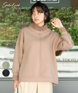 Tシャツ カットソー 大きいサイズ レディース 裏起毛 × ニット リブの異素材コンビ プルオーバー 冬 ミルクティー/ミントグリーン/黒 L