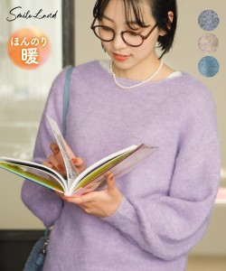 ニット セーター 大きいサイズ レディース ふんわり柔らかシャギーゆる プルオーバー 冬 チャコールグレー/ピンク/ブルーグレー/ベージュ