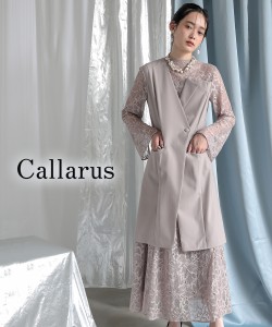 パーティドレス ワンピース レディース 結婚式 オケージョン スタンド カラー ジャケット ドッキング デザイン レース 有〔Callarus〕 グ