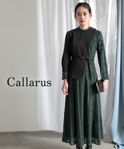 ドレス ワンピース レディース 結婚式 パーティー オケージョン 起毛 レース 使いアシメジレ デザイン ｜ 有〔Callarus〕 グリーン系/黒