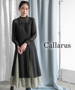 ドレス ワンピース レディース 結婚式 パーティー オケージョン 裾スリット レース デザイン ｜ 有〔Callarus〕 グリーン/黒 S/M/L ニッ