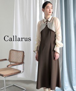 ドレス ワンピース レディース 結婚式 パーティー オケージョン シフォンジー ボレロ ｜ 有〔Callarus〕 ブラウン系/黒系 M/L ニッセン n