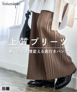 【裏起毛】カットジョーゼットプリーツパンツ ［Soiunique］ ニッセン nissen