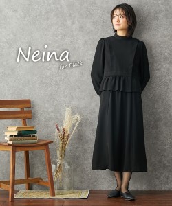 喪服 ワンピース レディース 礼服 洗える防しわギャザー デザイン 有 〔Neina〕 黒 M/L ニッセン nissen