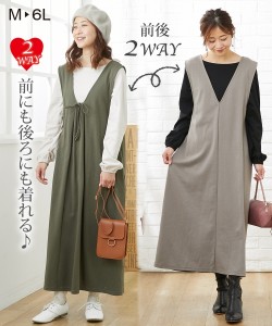 ワンピース マタニティ ママ ウエア 授乳服 前後2WAYジャンスカ ＋ トップス セット 産前 産後 カーキ＋グレージュ/トープ＋黒/黒＋ブル