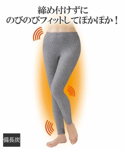 備長炭のびのび10分丈パンツ ニッセン nissen