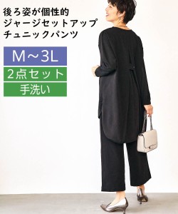 【シニアファッション】リラックスジャージセットアップ ニッセン nissen