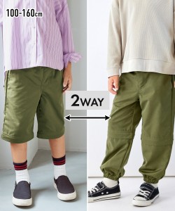 パンツ ２WAY ハーフパンツ キッズ 100/110/120/130 ニッセン nissen