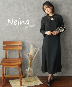 喪服 ワンピース レディース 礼服 日本製生地使用 洗える防しわ レース ボレロ 風ドッキング 有 〔Neina〕 黒 LL/3L ニッセン nissen