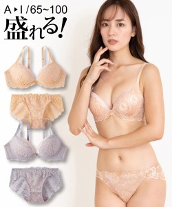 ブラジャー ショーツ セット 大きいサイズ レディース フラワー総 レース  ブラショーツ 女性 インナー パンツ パンティ グレー×ピンク/