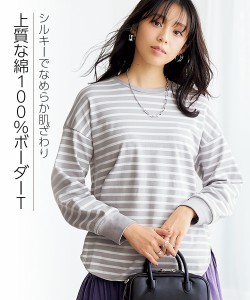 Tシャツ カットソー レディース 綿100％ スムース裾ラウンドボーダーTシャツ オフホワイト×グリーン/オフホワイト×ピンク/オフホワイト