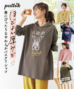 Tシャツ カットソー 大きいサイズ レディース バスク素材綿混ビッグシルエット プリント チュニック オフホワイト レター 〜黒 袖ロゴ L