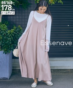 ワンピース ロング マキシ トールサイズ レディース 高身長 キャミソール Essenave  ひざ下 ピンクベージュ/黒 M/L ニッセン nissen