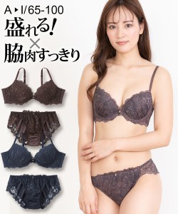 ブラジャー ショーツ セット 大きいサイズ レディース 脇高フローラル レース  ブラショーツ 女性 インナー パンツ パンティ ネイビー/ブ