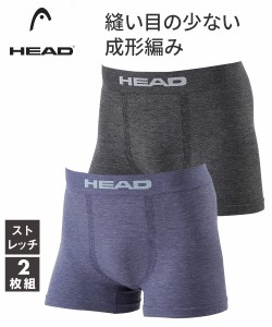 HEAD ボクサーパンツ メンズ ヘッド 成型編み ストレッチ 前閉じ 2枚組  インナー 男性下着 M/L/LL ニッセン nissen