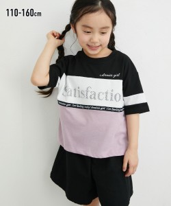 Tシャツ 子供服 キッズ メッシュ使い配色切替Tシャツ  トップス カットソー ブラック/ベージュ 140/150/160 ニッセン nissen