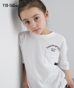 Tシャツ 子供服 キッズ 前ポケット付き バック プリント 半袖  トップス カットソー オフホワイト/ブラック 110/120/130 ニッセン nissen