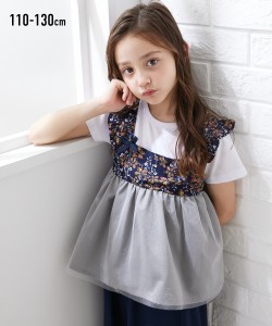 Tシャツ 子供服 キッズ 重ね着風チュール花柄Tシャツ  トップス カットソー オートミール×ベージュ/オフ×ネイビー 110/120/130 ニッセ