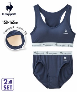 le coq sportif ブラジャー ジュニア ノンワイヤー キッズ ルコックスポルティフ 2点セット ハーフトップ ＋ ショーツ 女の子 子供服 ジ