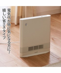 省エネ大風量スリムセラミックヒーター ニッセン nissen