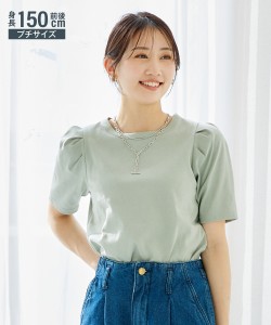 Tシャツ カットソー 小さいサイズ レディース 綿100％ 汗染みしにくいパフスリーブTシャツ 低身長さん 小柄女性 SS/S ニッセン nissen