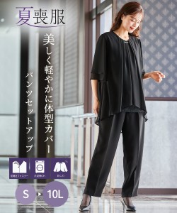 【豊富な定番】喪服　前開きで着やすいレイヤードチュニック　135700ch-L トップス