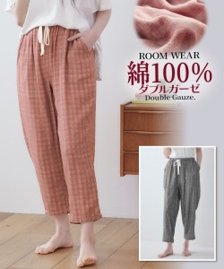 パジャマ パンツ ボトムス レディース 綿100％ ダブルガーゼルームボトム  ルームウェア 部屋着 女性 M〜L/LL〜3L ニッセン nissen