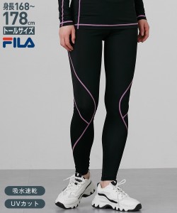 FILA スポーツウェア ボトムス トールサイズ レディース 高身長 ロング タイツ UVカット 吸水速乾  トレーニング フィットネス 運動 M/L/