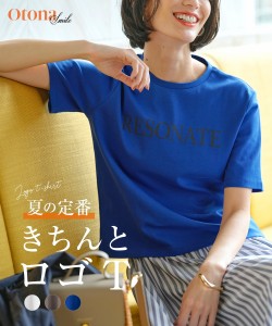 Tシャツ カットソー 大きいサイズ レディース ロゴTシャツ OtonaSMILE 5L ニッセン nissen