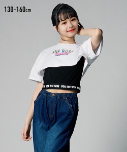 Tシャツ 子供服 キッズ ショート 丈ファスナー使いTシャツ  トップス カットソー 140/150/160 ニッセン nissen