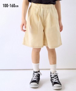 パンツ ズボン 子供服 キッズ ワイド ハーフ  ボトムス 身長100/110/120/130cm ニッセン nissen