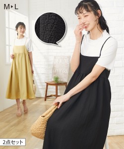 ローズマダム マタニティ ワンピース 授乳服 ママ ウエア 半袖 トップス ＋ キャミソール 2点セット 産前 産後  産前 産後 M/L ニッセン 