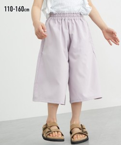 パンツ ズボン 子供服 キッズ 接触冷感 吸汗速乾 ガウチョ 夏  ボトムス 140/150/160 ニッセン nissen