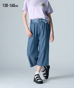 パンツ ズボン 子供服 キッズ デニム ワイド  ボトムス 140/150/160 ニッセン nissen