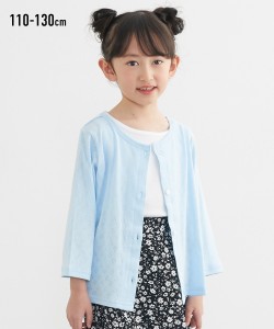 カーディガン 子供服 キッズ ハートアイレット8分袖  トップス 羽織り 前開き 110/120/130 ニッセン nissen