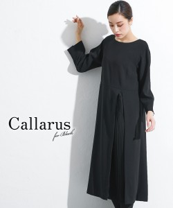 喪服 礼服 ブラックフォーマル ワンピース 大きいサイズ レディース Callarus 洗える防しわアシメ プリーツ 使い ロング丈 有 4L/5L/6L 