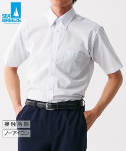 ワイシャツ メンズ ノーアイロン 接触冷感 半袖 ボタンダウンシーブリーズ 夏  カッターシャツ ドレスシャツ M/L/LL ニッセン nissen