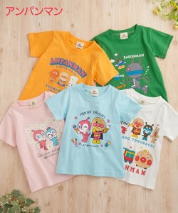 Tシャツ 子供服 ベビー アンパンマン 5柄から選べる 半袖 プリント 服 男の子 女の子  トップス カットソー 身長80/90/100cm ニッセン ni