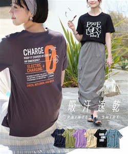 Tシャツ カットソー 大きいサイズ レディース 綿混 プリント 吸汗速乾 薄手素材 夏 L/LL/3L/4L/5L ニッセン nissen