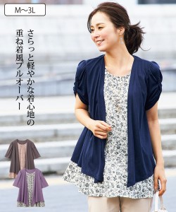 Tシャツ カットソー シニア ファッション トッ パーカー デ重ね着風 プルオーバー M/L/LL/3L ニッセン nissen