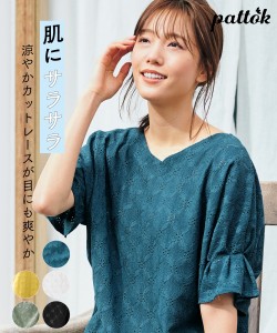 Tシャツ カットソー 大きいサイズ レディース 5分袖 レース ドルマン トップス L/LL/3L/4L/5L ニッセン nissen