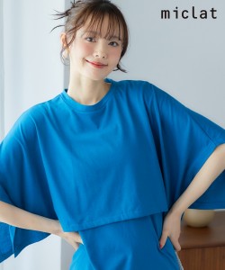 Tシャツ カットソー 大きいサイズ レディース フレアスリーブケープ風 トップス miclat L/LL/3L/4L/5L ニッセン nissen