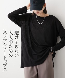 Tシャツ カットソー レディース サイドスリット入オーバーサイズスラブシアー トップス LL/3L/4L ニッセン nissen