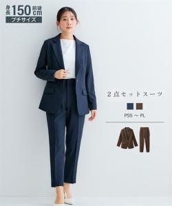 パンツスーツ レディース ブランドの通販｜au PAY マーケット｜4ページ目