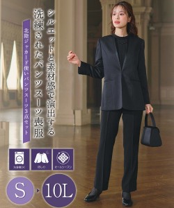 喪服 パンツスーツ しまむらの通販｜au PAY マーケット