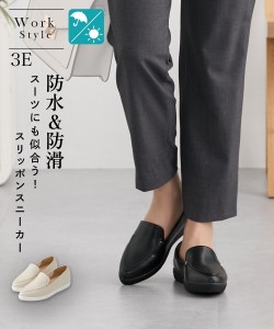 レディース 防水 防滑 スリッポン スニーカー ワイズ3E オフィス 女子モニターコラボ  靴 シューズ 24.5cm/25.0cm/23.5cm/22.5cm ニッセ