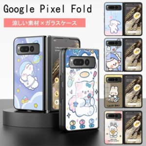 スマホケース グーグルピクセル fold 強化ガラス 兔 googlepixel fold ケース googlepixel fold ケース google pixelfold グーグルピクセ