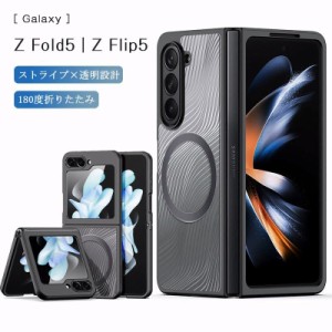 galaxy z fold5 ケース 耐衝撃 レンズ保護 スマホケース galaxy z fold5 galaxy z fold5 5g ケース galaxy z fold5 カバー ギャラクシーZ