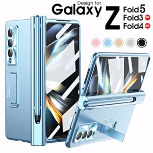 galaxy z fold5 手帳型 ケース 折りたたみケース 耐衝撃 スマホケース galaxy z fold5 galaxy z fold5 ケース galaxy z fold5 カバー ギ